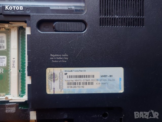 Лаптоп COMPAQ CQ57 на части, снимка 2 - Части за лаптопи - 43351167