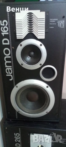 Тонколони Jamo D265  и D165, снимка 7 - Тонколони - 50837454