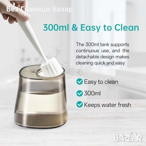 Нов Зъбен душ за перфектна хигиена – 300ML, 3 режима, 4 дюзи, водоустойчив, снимка 6 - Други - 49579575