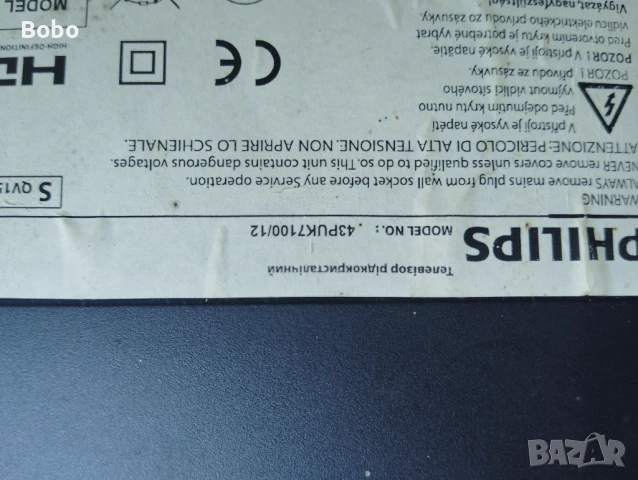 MAIN BOARD 715G7259-M0F-000-005T, снимка 2 - Части и Платки - 50951615