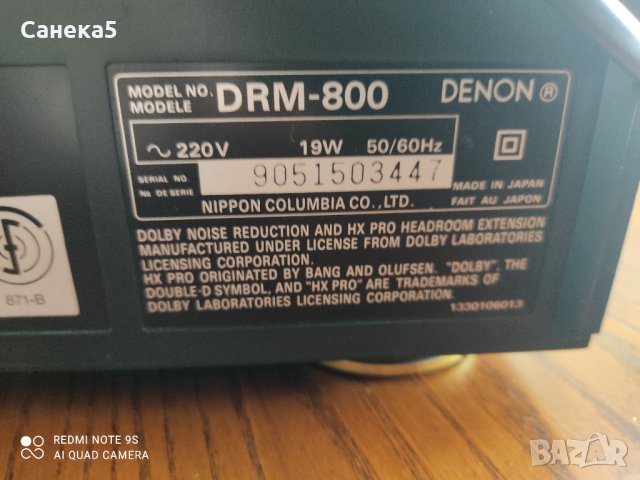 DENON DRM-800, снимка 7 - Декове - 43774922