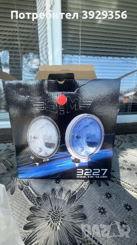 23см халогенни за джип , снимка 3 - Аксесоари и консумативи - 53581474