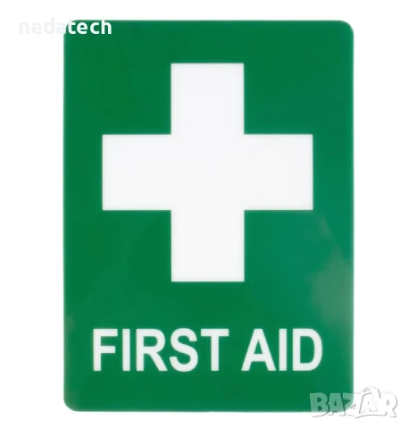 Самозалепваща се табела "Първа помощ", 10x13 см.