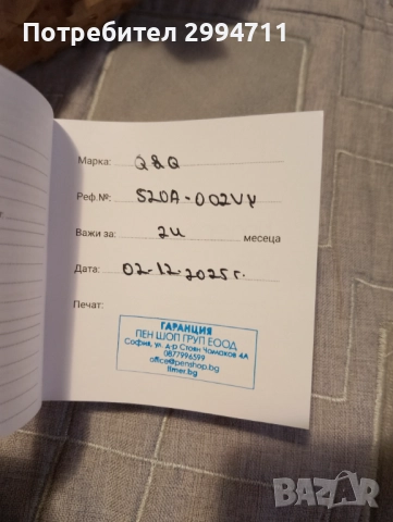 Мъжки часовник Q&Q Superior S20A-002VY, снимка 11 - Мъжки - 52636182