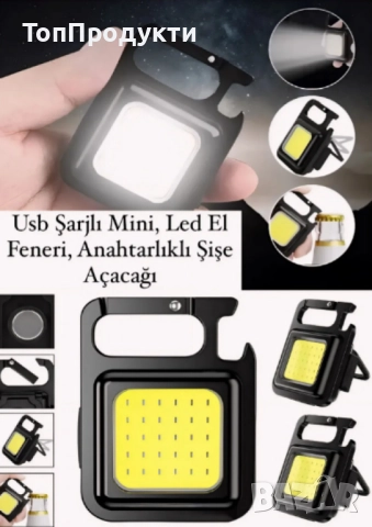 Къмпинг комплект за рибари , снимка 6 - Къмпинг мебели - 52945670