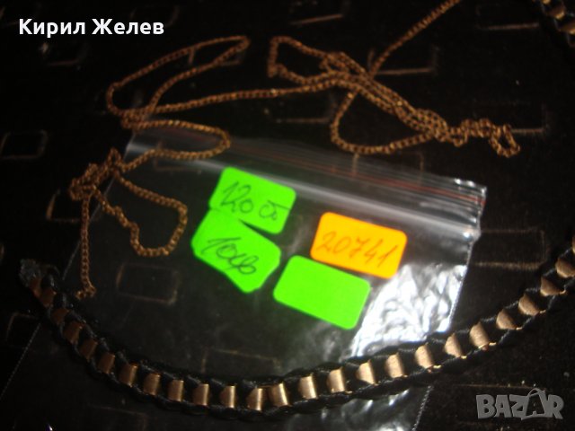 ВИНТИДЖ СТИЛ АРТ КОЛИЕ ЛАНЕЦ с ВЕРИЖКА 20741, снимка 7 - Колиета, медальони, синджири - 33423044