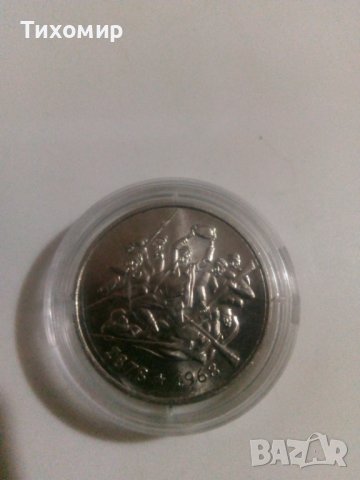 2 лева 1969, снимка 2 - Нумизматика и бонистика - 43368750