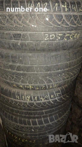 Гуми 205 55 16 стормакс