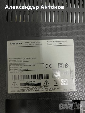 ТВ Samsung UE55MU6100W на части, снимка 7 - Части и Платки - 43323667