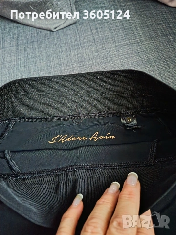 дамски клин AVIN размер S, снимка 5 - Клинове - 53069714