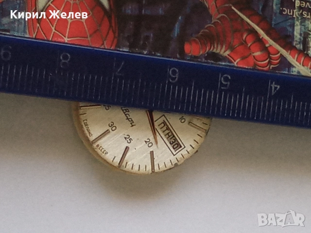 Механизъм с циферблат от стар ръчен часовник 52119, снимка 7 - Мъжки - 52262174