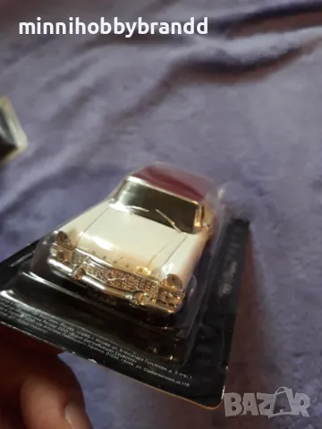 Gaz 13 Cajka Lada 1500 s Volga Gaz M- 24  1.43 Ixo - Ist -Deagostini , снимка 13 - Колекции - 47322920