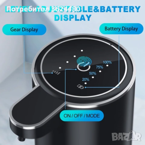 Диспенсър за течен сапун със сензор и USB зареждане 4607, снимка 4 - Други стоки за дома - 53451042