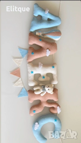 персонализиран надпис 