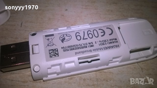 telenor-huawei-флашка за сим карта, снимка 7 - Рутери - 27376884