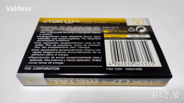 Аудио касети TDK position METAL type IV, снимка 5 - Декове - 53051509