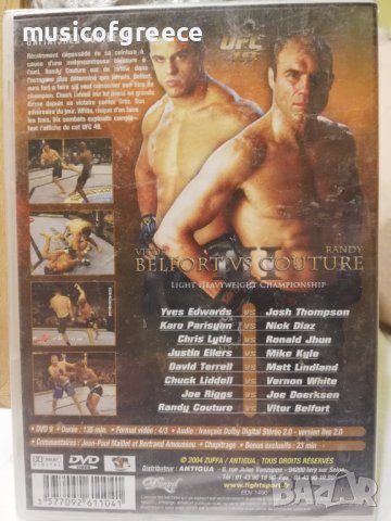 DVD дискове 1, снимка 13 - DVD филми - 39353959