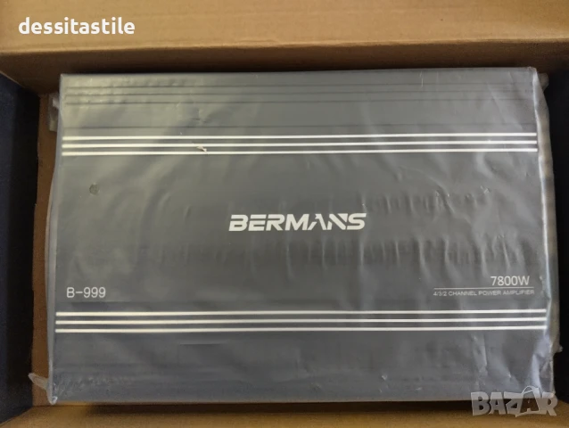 Усилвател за кола Берманс