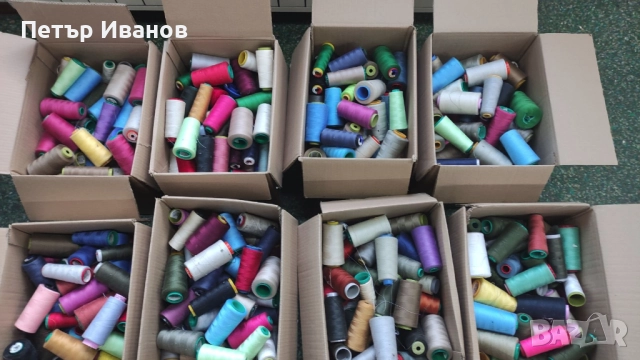 конци, снимка 2 - Други - 52464339