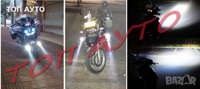 Супер Мощни LED Диодни Халогени Фарове Мотор Скутер Мотопед АТВ 2бр/к-т + Копче, снимка 5 - Аксесоари и консумативи - 33004578