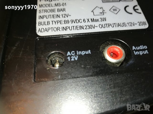 disco lights germany 2505211924, снимка 12 - Ресийвъри, усилватели, смесителни пултове - 32996121