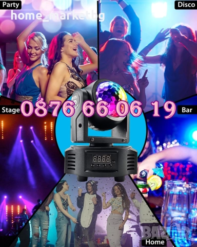 Дискотечен прожектор с 4 диода, прожектор Moving Head , снимка 6 - Декорация за дома - 52423591