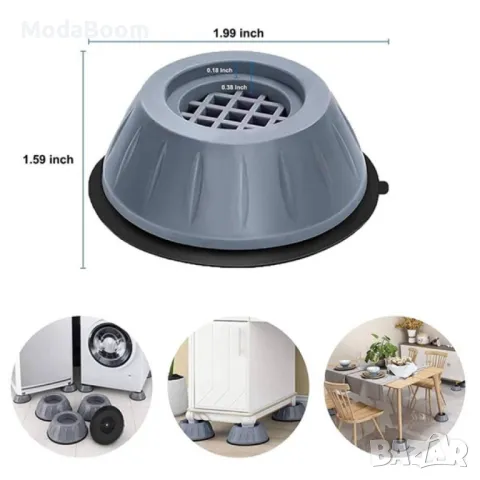 4 бр. Антивибрационни подложки, гумени крачена за пералня, снимка 6 - Перални - 48063992