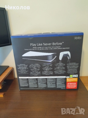 Продавам празна кутия от Playstation 5 Digital Edition,пълен комплект(PS5), снимка 3 - Аксесоари - 51649049