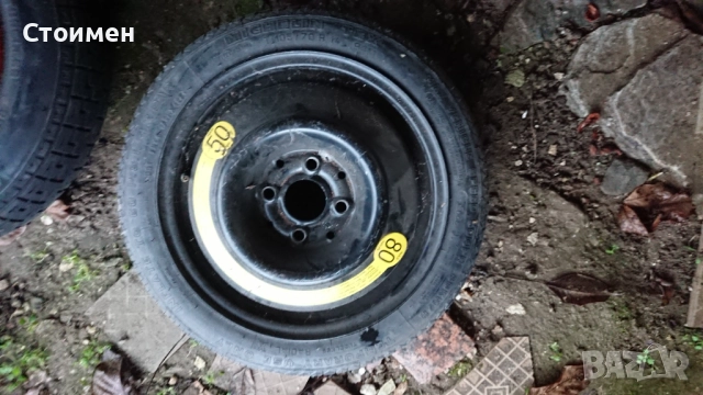 Патерица vw и fiat, снимка 2 - Части - 50915618