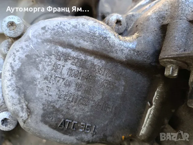 13774410AT РАЗДАТКА ЗА BMW , снимка 5 - Части - 49399648