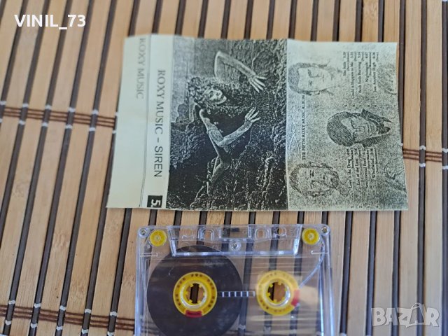 Roxy Music – Siren, снимка 2 - Аудио касети - 48783018