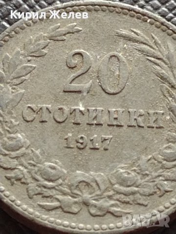 МОНЕТА 20 стотинки 1917г. ЦАРСТВО БЪЛГАРИЯ УНИКАТ ЗА КОЛЕКЦИОНЕРИ 26269, снимка 3 - Нумизматика и бонистика - 39158427