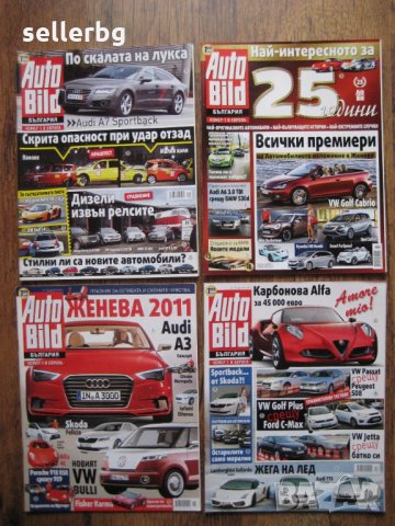 Списания за коли Auto Bild от 2011 г., снимка 4 - Списания и комикси - 28837432