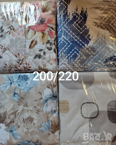 Плик за завивка 200/220