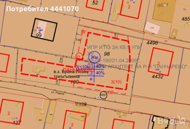 УПИ за жилищно строителство, снимка 2 - Парцели - 50404653