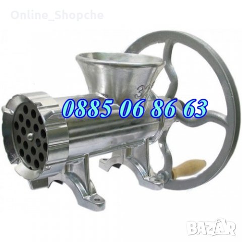 Алуминиева Немска Месомелачка №32, мелачка за месо + Подарък приставки, снимка 2 - Месомелачки - 32583132