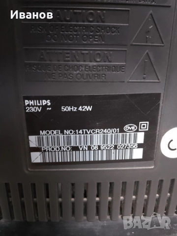 Телевизор с видео, снимка 3 - Други ценни предмети - 52013461