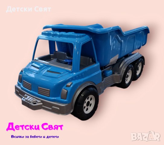 Детска играчка Самосвал, б0 см, снимка 1 - Коли, камиони, мотори, писти - 43204323