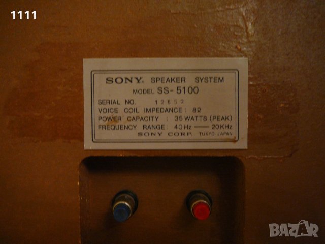 SONY SS-5100, снимка 7 - Ресийвъри, усилватели, смесителни пултове - 37357034