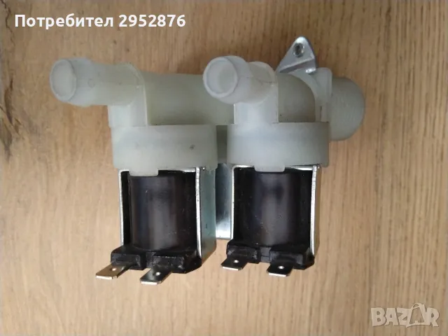 Троен електромагнитен клапан за пералня машина , снимка 2 - Перални - 47873958
