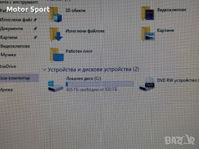 Лаптоп Lenovo i5-3210M/8RAM/1000GB/Nvidia/15,6., снимка 9 - Лаптопи за дома - 51890142