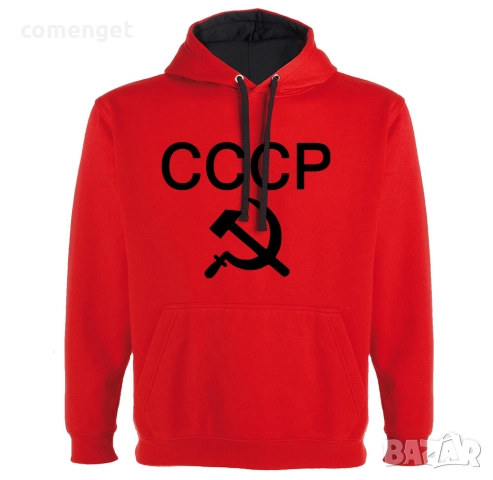 НОВО! Суичъри, тип Hoodie СССР / РОССИЯ РУСИЯ - различни цветове!, снимка 2 - Суичъри - 52549763