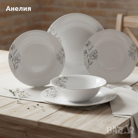 Комплект чинии 24 части с елегантен черен флорален мотив – Изтънченост за всяка трапеза, снимка 2 - Сервизи - 53266154