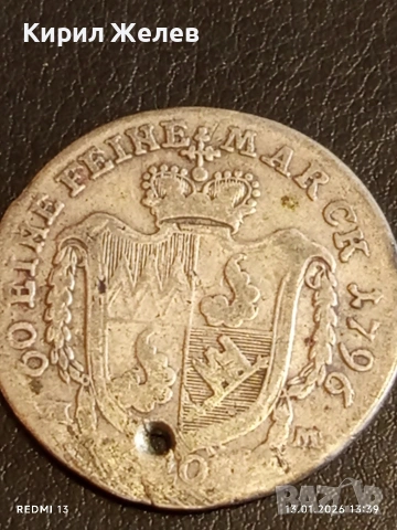 Сребърна монета 20 кройцера 1796г. Георг - Карл Вюрцбург 52947, снимка 11 - Нумизматика и бонистика - 53084642