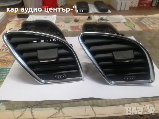 Audi A4,S4/A5,S5,духалки,решетки, снимка 5 - Части - 38877504