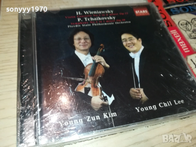 TCHAIKOVSKY CD-NEW ORIGINAL BG/PLOVDIV 0109251108, снимка 4 - CD дискове - 51561903