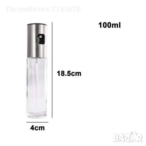  Спрей бутилка за олио, зехтин, изработена от стъкло, вместимост 100 мл, Сребрист , снимка 1