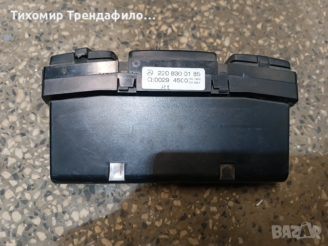 Панел климатроник Mercedes S Class W220 2208300185 , 220 830 01 85, снимка 4 - Части - 53200617