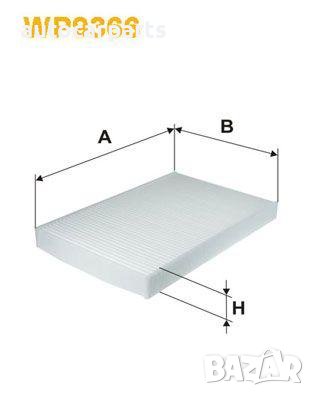 Филтър купе WIX за Ивеко Дейли и Масиф / IVECO Daily и Massif