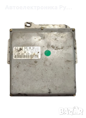 Компютър запалване Mercedes C Class W202 2.5 Turbo-D 150 конски сили А0165450832